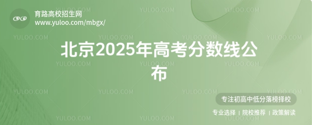 2025߿?jn)?sh)
