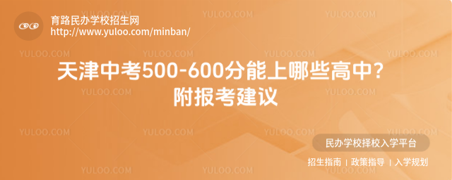 п500-600Щ󿼽h
