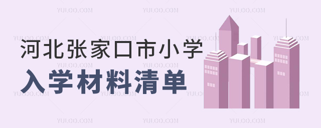 ӱҿСW(xu)W(xu)