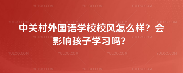 P(gun)ZW(xu)УУL(fng)ôӣ(hu)Ӱ푺ӌW(xu)(x)᣿