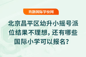 2025걱ƽ^Сu̖λY룬߀ЩHСWԈ