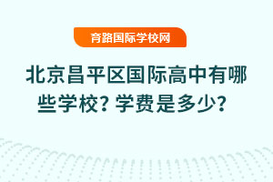 2025걱ƽ^(q)HЩW(xu)УW(xu)M(fi)Ƕ٣