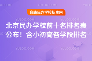 2025걱kWУǰʮС߸W