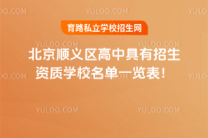 2025걱x^(q)оY|(zh)W(xu)Уһ[