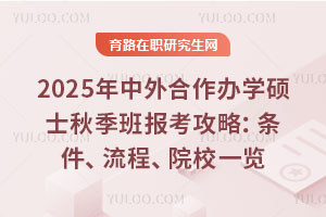 2025kWTʿ＾󿼹ԣl̡ԺУһ[