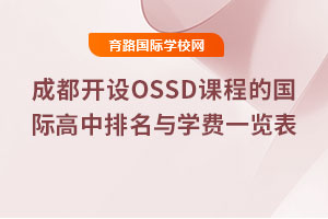 2025ɶ_OOSSDn̵ćHcWMһ[