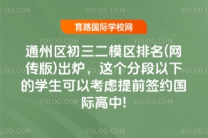 2025ͨ݅^ģ^(W)t@ֶµČWԿ]ǰsH!