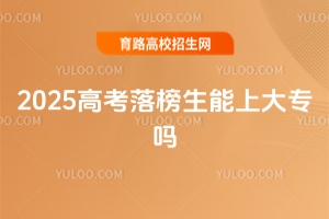 2025߿ϴ󌣆᣿