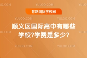 2025걱x^(q)HЩW(xu)У?W(xu)M(fi)Ƕ?