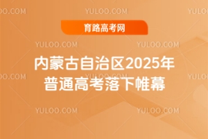 ɹ΅^2025ͨ߿Ļɿ624սҕ