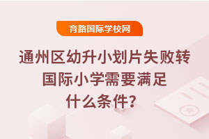 ͨ݅^(q)СƬʧD(zhun)HСW(xu)ҪMʲôl