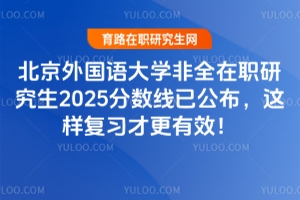 ZW(xu)ȫо2025?jn)?sh)ѹ@ӏ(f)(x)ŸЧ
