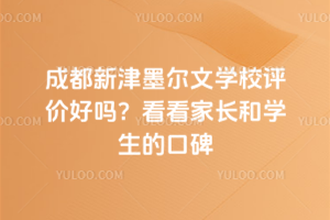 ɶ½īČW(xu)Уu(png)r(ji)Æ᣿L(zhng)͌W(xu)Ŀڱ
