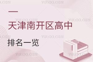 2025_^(q)һ[_(d)ơAȃ(yu)|(zh)У