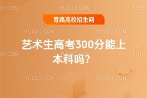 ˇg߿300ܷϱƣ