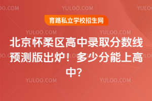 2025걱^(q)ȡ?jn)?sh)A(y)ytٷϸУ