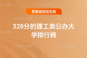 328ֵkWа2025