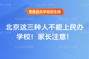 2025걱@N˲kW(xu)УL(zhng)ע⣡