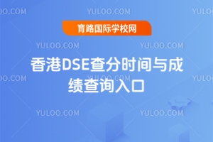 2025DSE֕rgcɿԃ