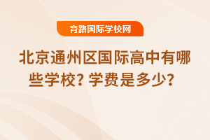 2025걱ͨ݅^(q)HЩW(xu)УW(xu)M(fi)Ƕ٣