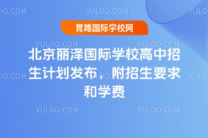 2025걱ɇ(gu)HW(xu)УӋ(j)l(f)Ҫ͌W(xu)M(fi)