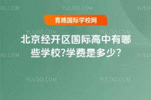 2025걱(jng)_^(q)HЩW(xu)У?W(xu)M(fi)Ƕ?