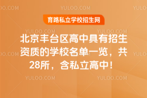 2025걱S_^(q)оY|(zh)ČW(xu)Уһ[28˽У