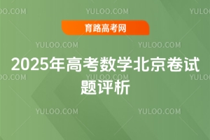 2025߿Wԇ}u