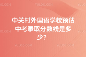 2025P(gun)(gu)Z(y)W(xu)УA(y)пȡ?jn)?sh)(xin)Ƕ