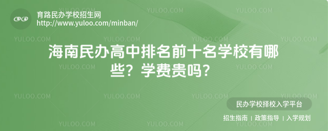 2025꺣kǰʮW(xu)УЩW(xu)M(fi)F