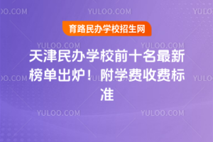 2025kW(xu)Уǰʮ°γtW(xu)M(fi)M(fi)(bio)(zhn)