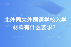 ͬ(gu)Z(y)W(xu)УW(xu)ʲôҪ