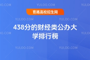 438ֵؔ(jng)kW(xu)а2025