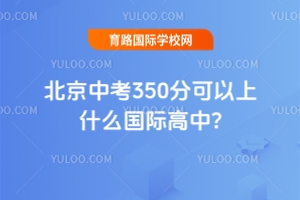 2025걱п350ֿʲôH?