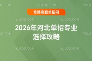 2026ӱЌIx