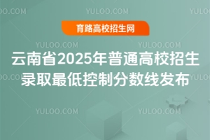 ʡ2025ͨУȡͿƷ֔l