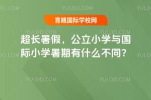 2025곬L٣СWcHСWʲôͬ?
