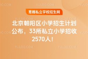 2025걱(yng)^(q)СW(xu)Ӌ(j)33˽СW(xu)2570ˣ