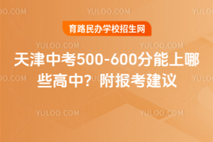 2025п500-600ЩУ󿼽h