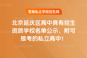 2025걱ӑc^(q)оY|(zh)W(xu)УιʾɈ(bo)˽У