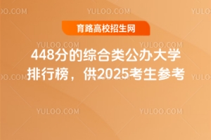 448ֵľCkWа񣬹2025