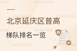 2025걱ӑc^ոһ[|УW