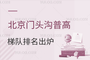 2025걱T^ո(du)tPc(din)УW(xu)r