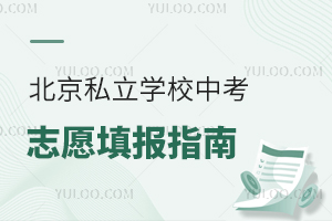 2025걱˽WУп־Ըȫָϣ˽п֔λɣ