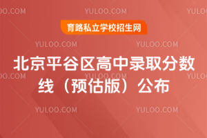 2025걱ƽȅ^(q)ȡ?jn)?sh)A(y)棩