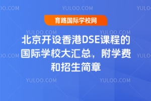 2025걱_(ki)O(sh)DSEn̵ć(gu)HW(xu)УRW(xu)M(fi)(jin)