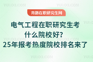 늚⹤оʲôԺУã25(bo)ԺУ(li)