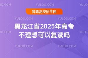ʡ2025߿ԏx᣿