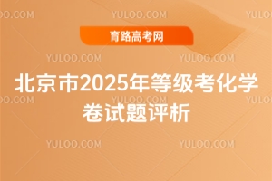 2025ȼWԇ}u