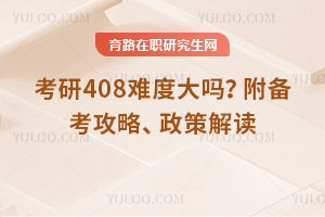 408yȴ俼ԡ߽x
